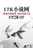 针锋相对之战场